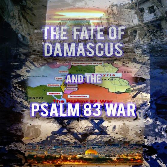 Damascus & Dahiyah Doctrine