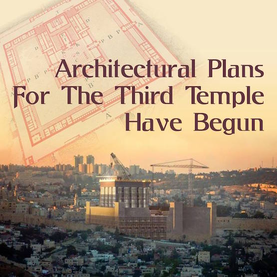 The Third Temple,prophetic signs,Israel,Jewish Temple,