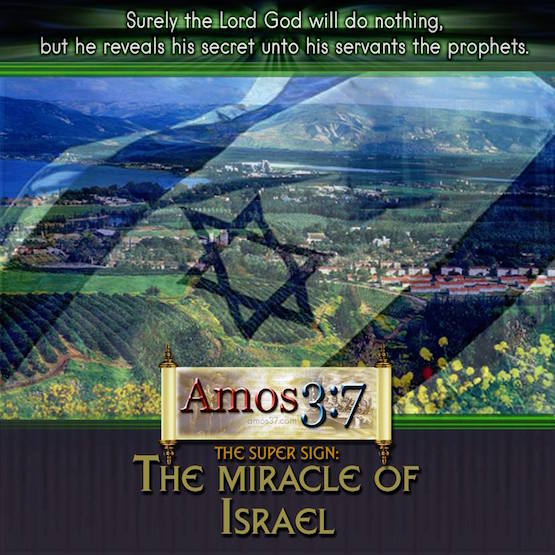 The Super Sign: The Miracle of Israel