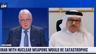 Bahrain FM: Iran getting nuclear weapons would be 'catastrophic'