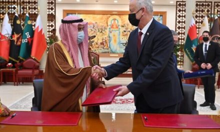 Israel signs security memorandum with Bahrain, its 2nd with an Arab nation