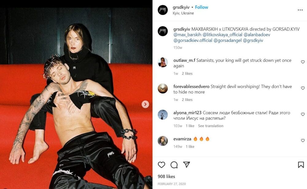 There's Something Terribly Wrong With Gorsad Kyiv and it's Worse than Balenciaga 214 gorsad12 There's Something Terribly Wrong With Gorsad Kyiv and it's Worse than Balenciaga